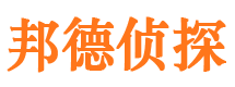 蓝山市侦探调查公司